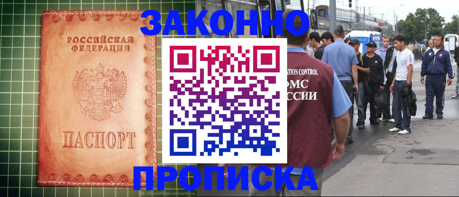 пропишу в квартире в Эртили